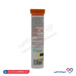 قرص جوشان ویتامین سی آرگوسول 20 عدد  - Image 2